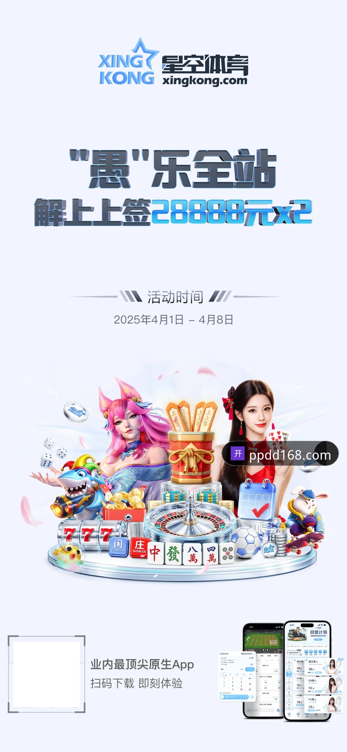 示例文章 2