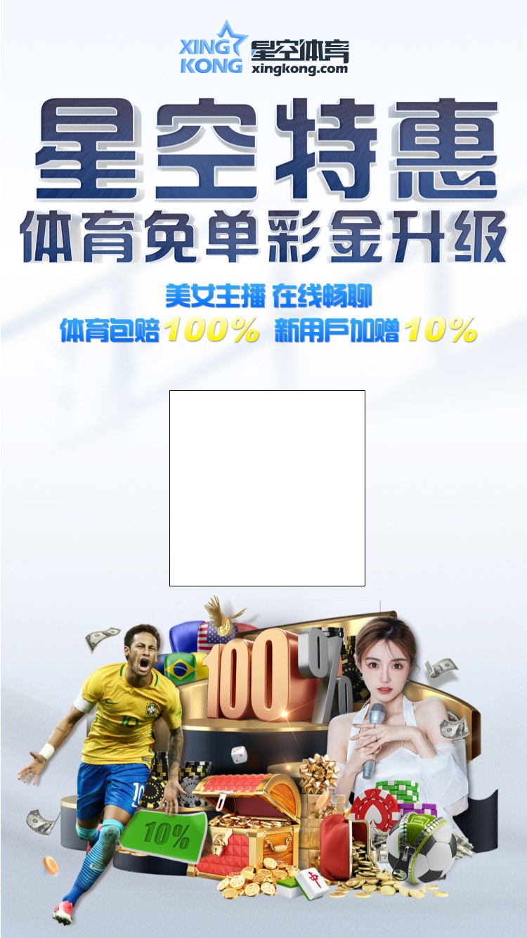 数据专栏：射正率与预期进球告诉你的真相